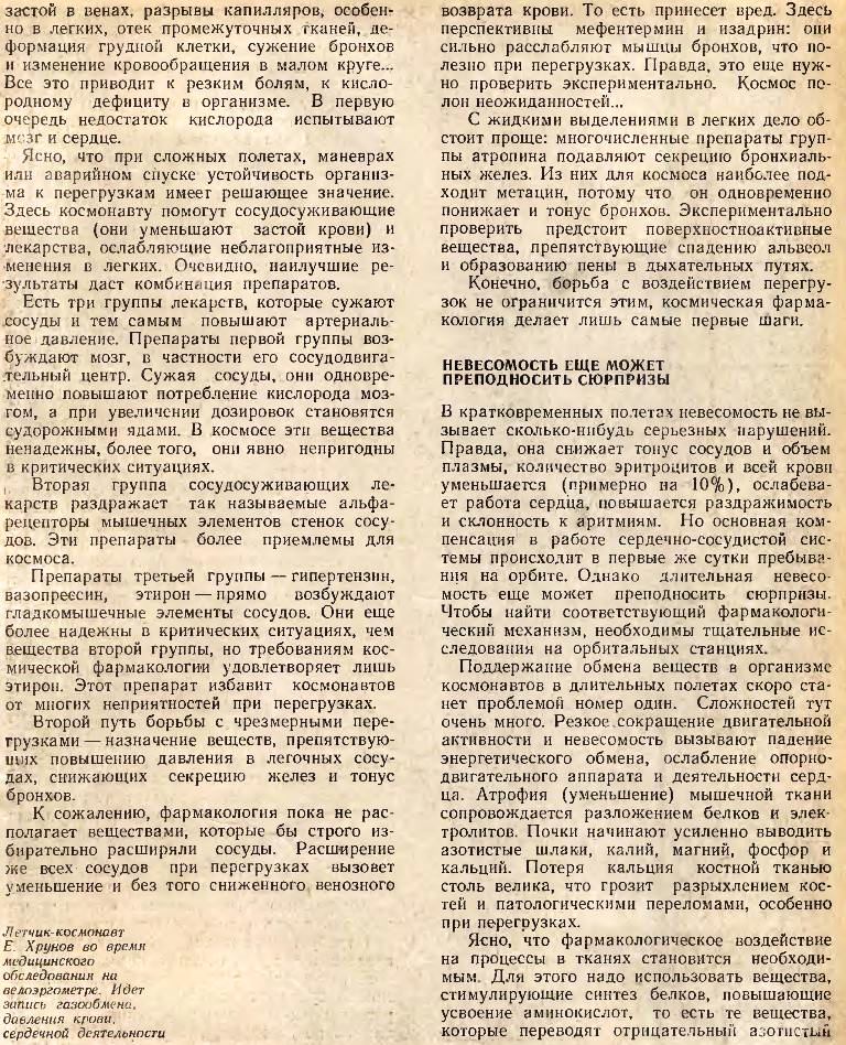 https://upforme.ru/uploads/0001/48/78/1903/69081.jpg