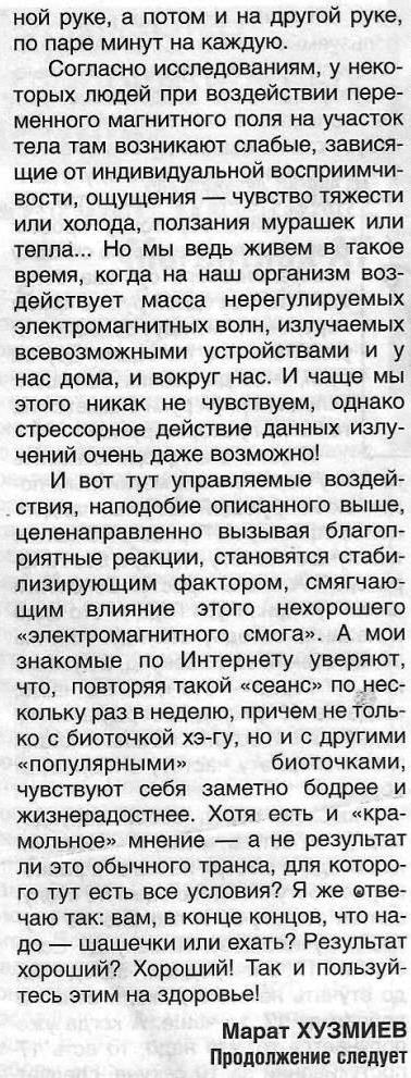 https://upforme.ru/uploads/0001/48/78/1903/694894.jpg