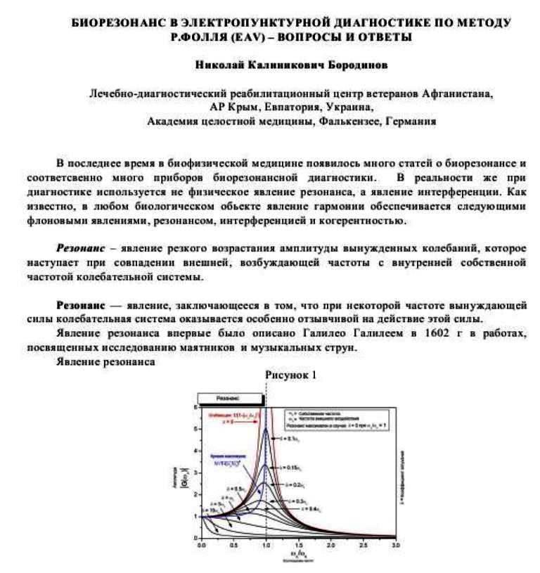 https://upforme.ru/uploads/0001/48/78/1903/698435.jpg