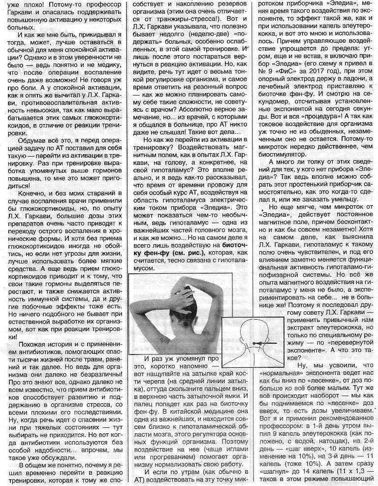 https://upforme.ru/uploads/0001/48/78/1903/775049.jpg