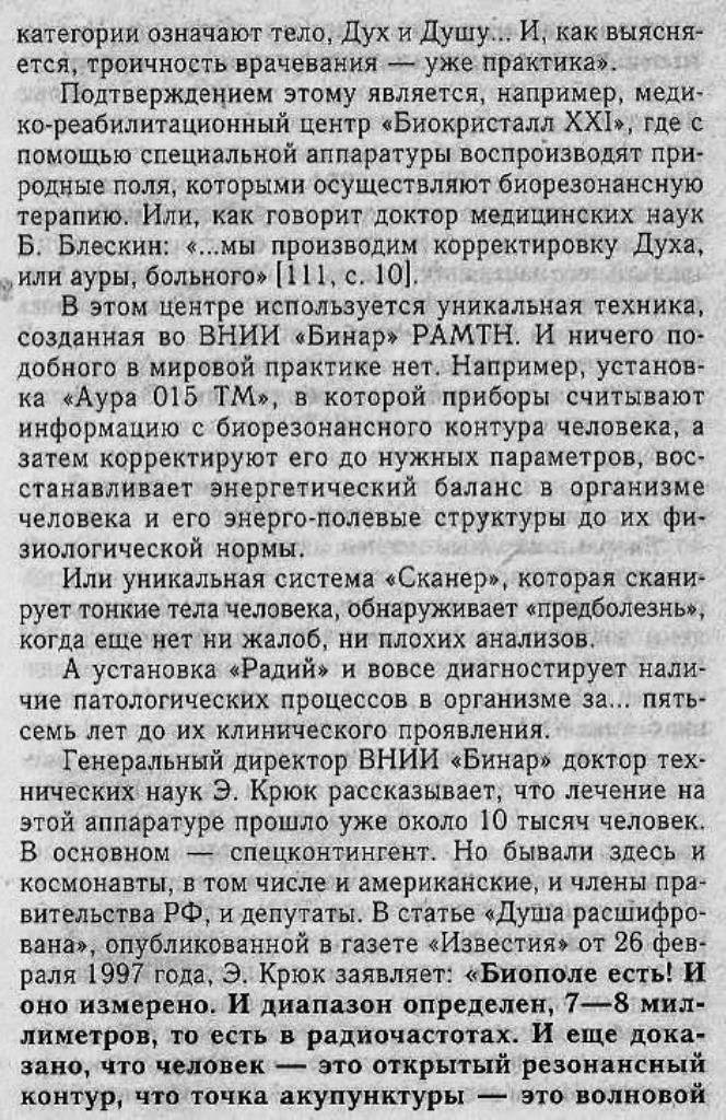 https://upforme.ru/uploads/0001/48/78/1903/780459.jpg