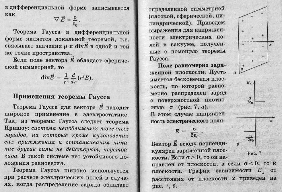 https://upforme.ru/uploads/0001/48/78/1903/830760.jpg