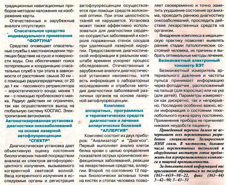 https://upforme.ru/uploads/0001/48/78/1903/925062.jpg
