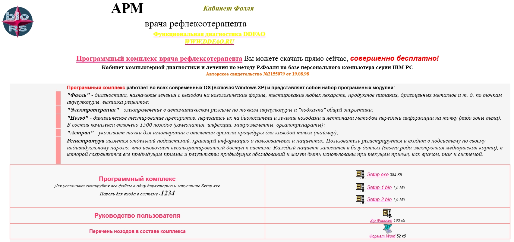 https://upforme.ru/uploads/0001/48/78/2003/195009.jpg