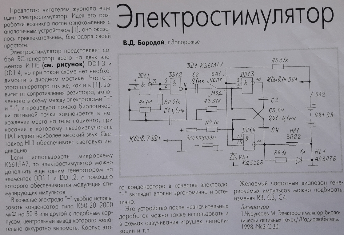 https://upforme.ru/uploads/0001/48/78/2003/460432.jpg