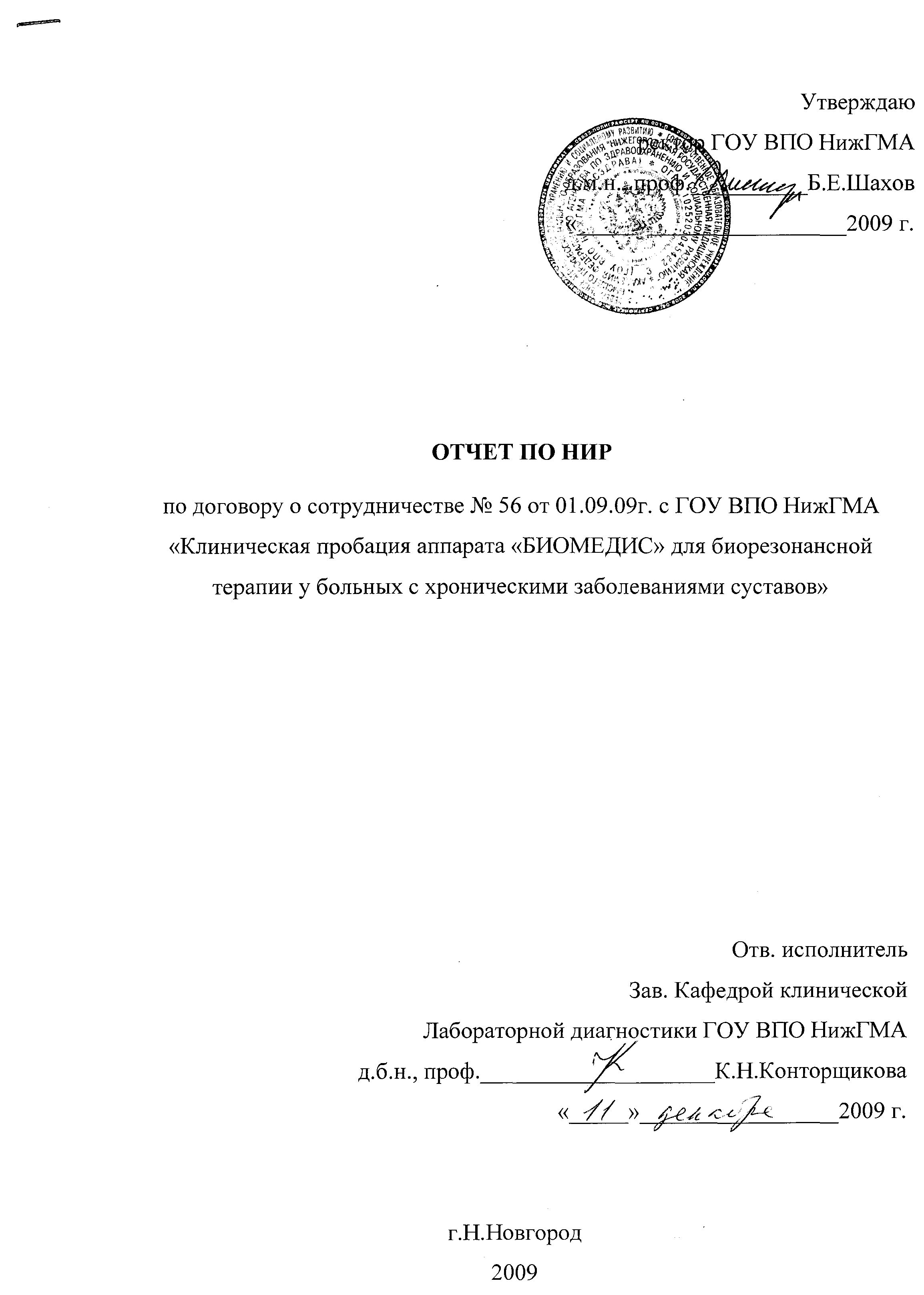 https://upforme.ru/uploads/0001/48/78/2003/532638.jpg