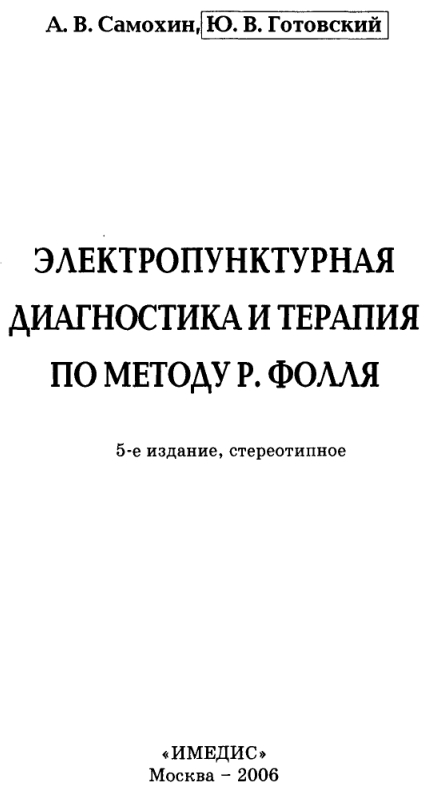 https://upforme.ru/uploads/0001/48/78/2003/69382.jpg