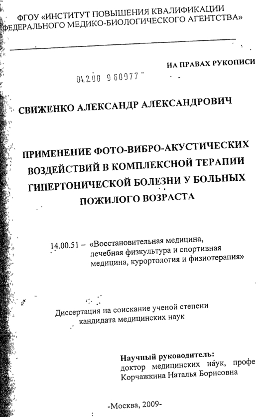 https://upforme.ru/uploads/0001/48/78/2003/803794.jpg