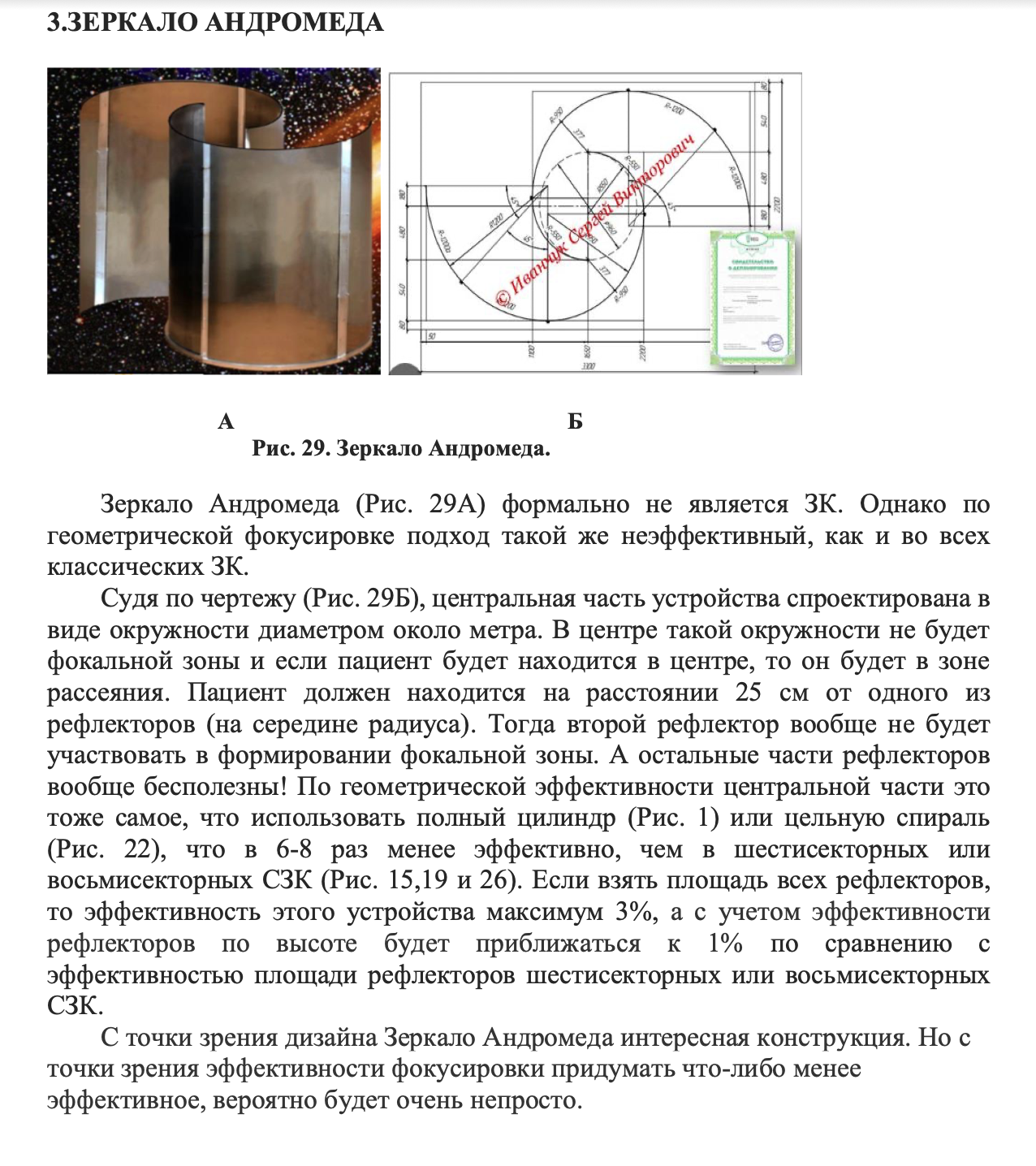 https://upforme.ru/uploads/0001/48/78/2633/643359.png