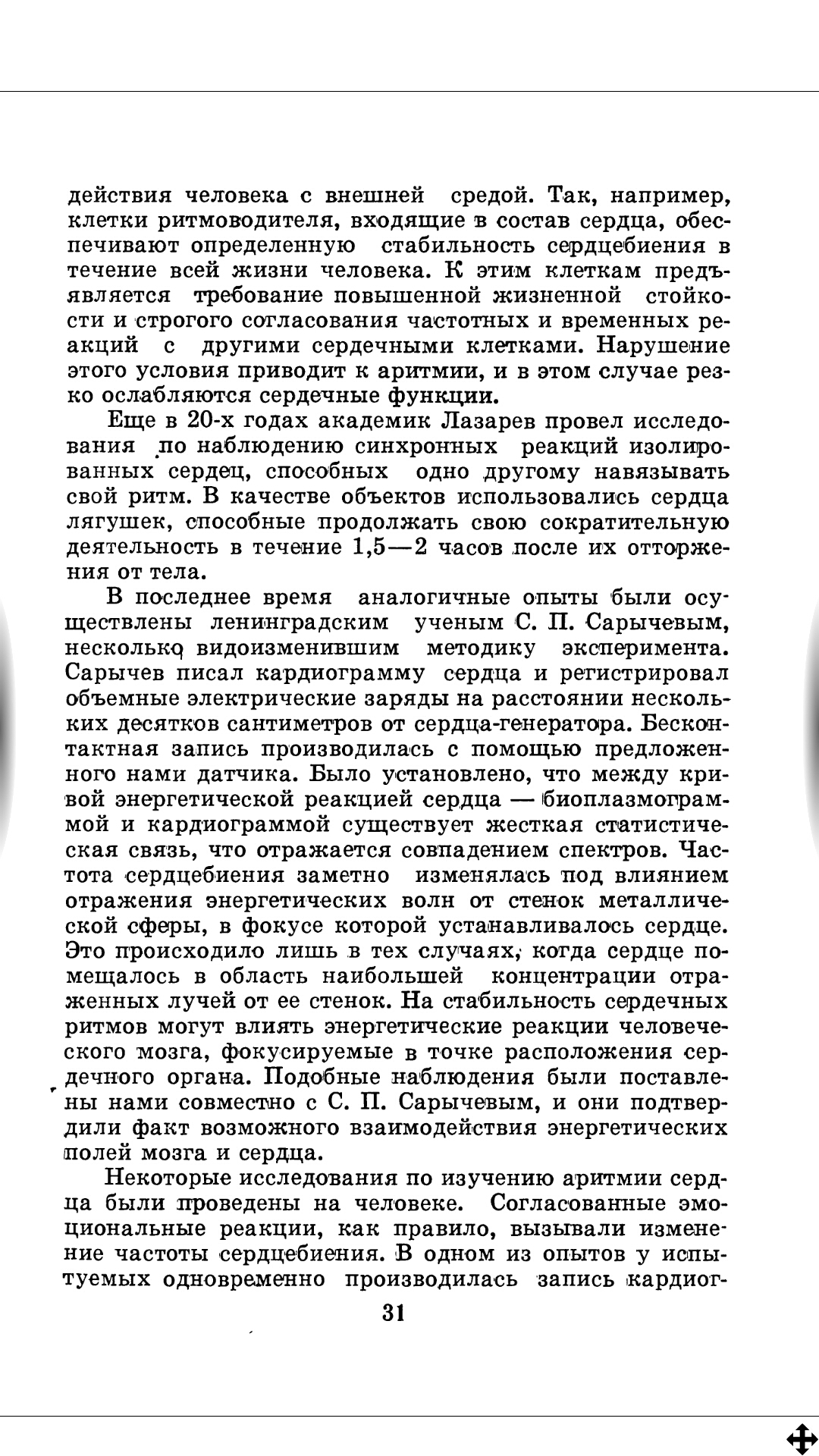 https://upforme.ru/uploads/0001/48/78/3085/70613.jpg