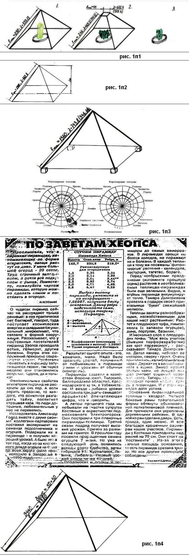 https://upforme.ru/uploads/0001/48/78/309-1-f.jpg