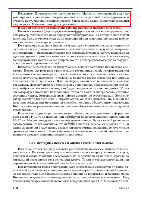 https://upforme.ru/uploads/0001/48/78/3896/220562.png