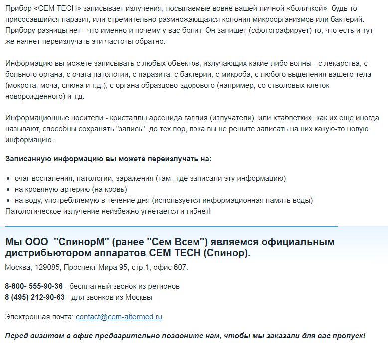 https://upforme.ru/uploads/0001/48/78/4537/583832.png