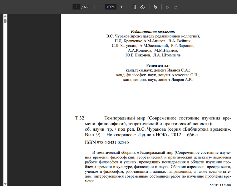 https://upforme.ru/uploads/0001/48/78/5214/691454.png