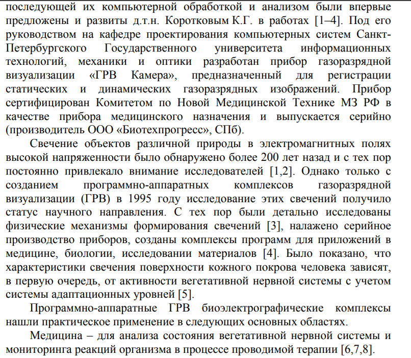https://upforme.ru/uploads/0001/48/78/5362/285355.png