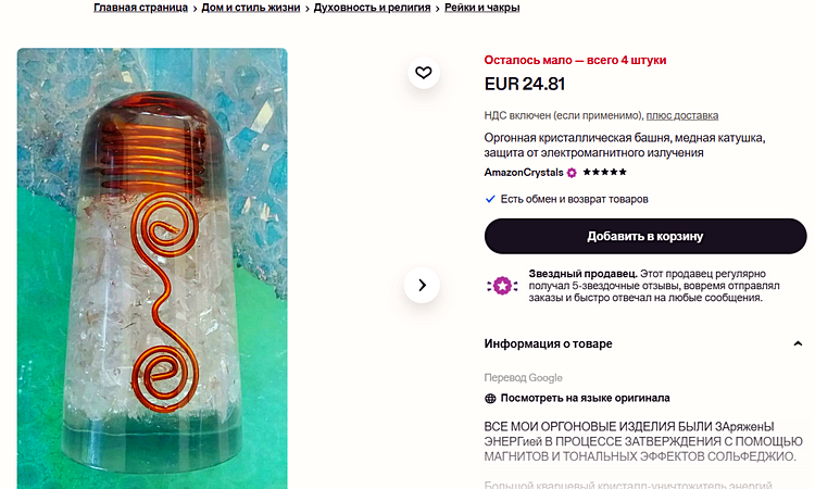 https://upforme.ru/uploads/0001/48/78/5509/544513.png