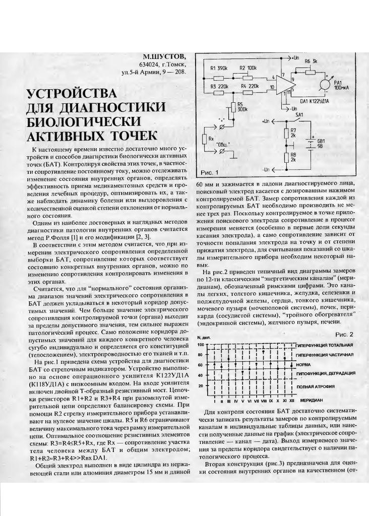 https://upforme.ru/uploads/0001/48/78/6313-1-f.jpg