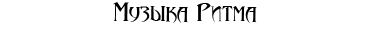 https://upforme.ru/uploads/0001/52/10/1300/502389.png