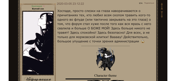 https://upforme.ru/uploads/0001/52/10/1559/t424421.png