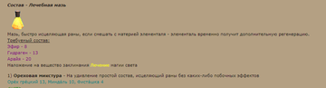 https://upforme.ru/uploads/0001/52/10/2540/t23211.png