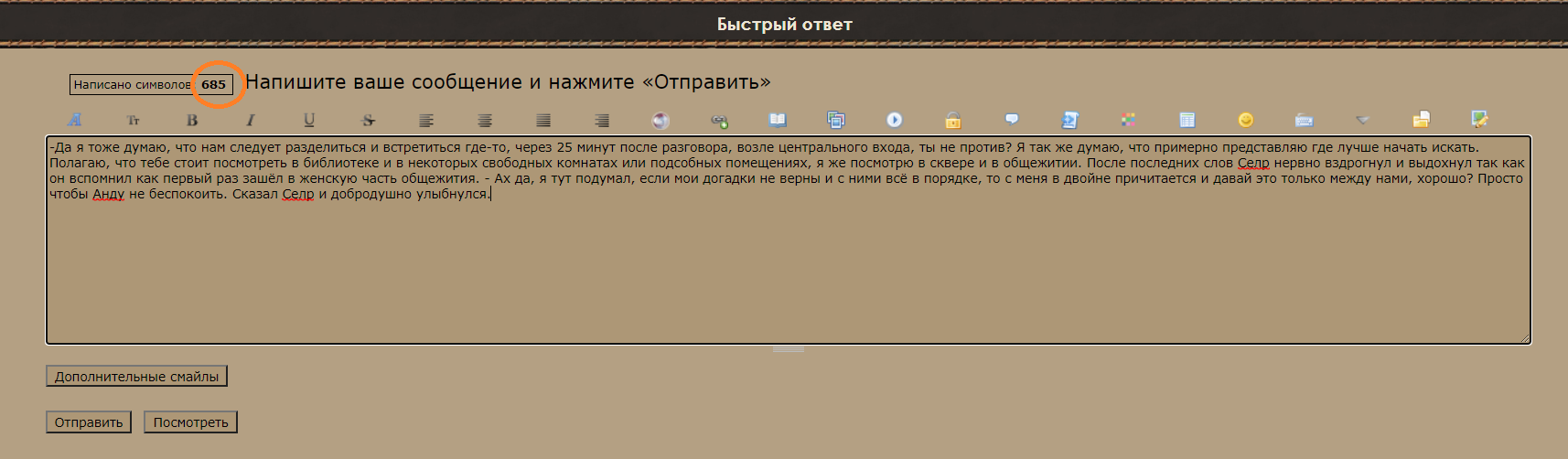 https://upforme.ru/uploads/0001/52/10/522/207400.png