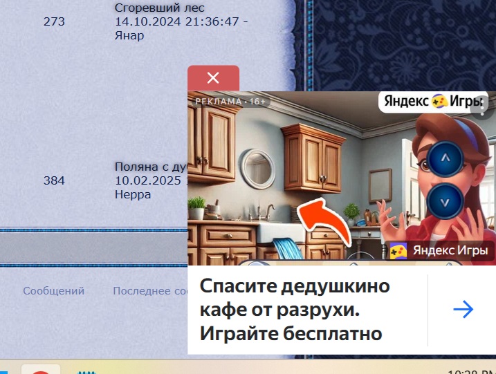 https://upforme.ru/uploads/0001/bf/9c/670/240745.jpg