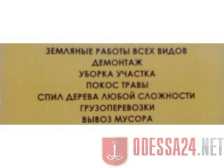 https://upforme.ru/uploads/0001/c3/44/209/t31390.jpg