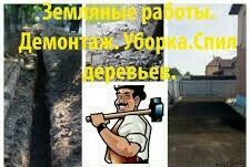 https://upforme.ru/uploads/0001/c3/44/209/t765216.jpg
