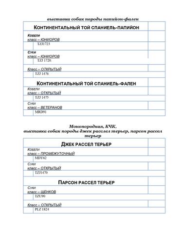 https://upforme.ru/uploads/0001/cf/87/2/t164763.jpg