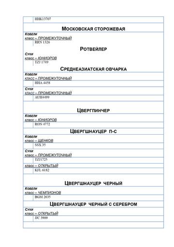 https://upforme.ru/uploads/0001/cf/87/2/t173055.jpg