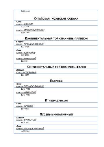 https://upforme.ru/uploads/0001/cf/87/2/t292980.jpg