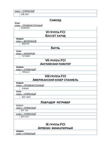 https://upforme.ru/uploads/0001/cf/87/2/t601347.jpg