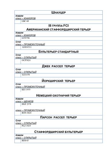 https://upforme.ru/uploads/0001/cf/87/2/t62053.jpg