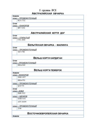https://upforme.ru/uploads/0001/cf/87/2/t757577.jpg