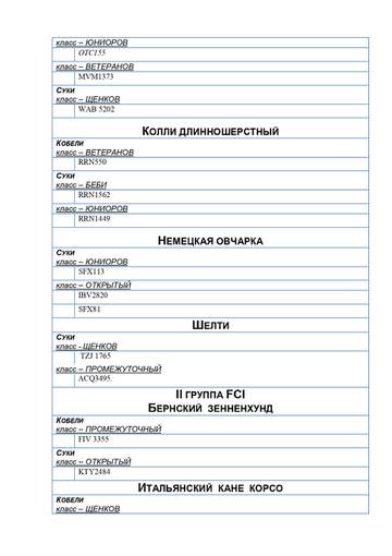 https://upforme.ru/uploads/0001/cf/87/2/t812588.jpg