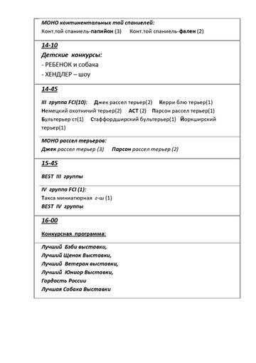https://upforme.ru/uploads/0001/cf/87/2/t81566.jpg