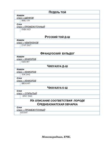 https://upforme.ru/uploads/0001/cf/87/2/t914588.jpg
