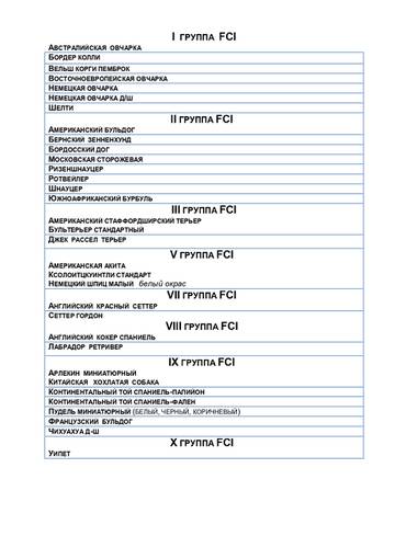 https://upforme.ru/uploads/0001/cf/87/2/t918678.jpg