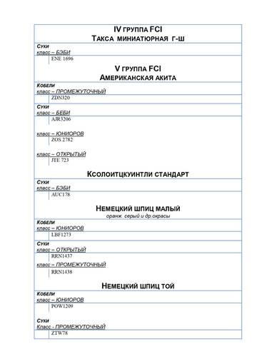https://upforme.ru/uploads/0001/cf/87/2/t970949.jpg
