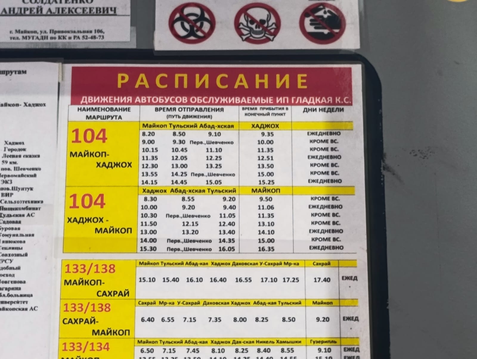 https://upforme.ru/uploads/0001/d0/60/2/136945.jpg