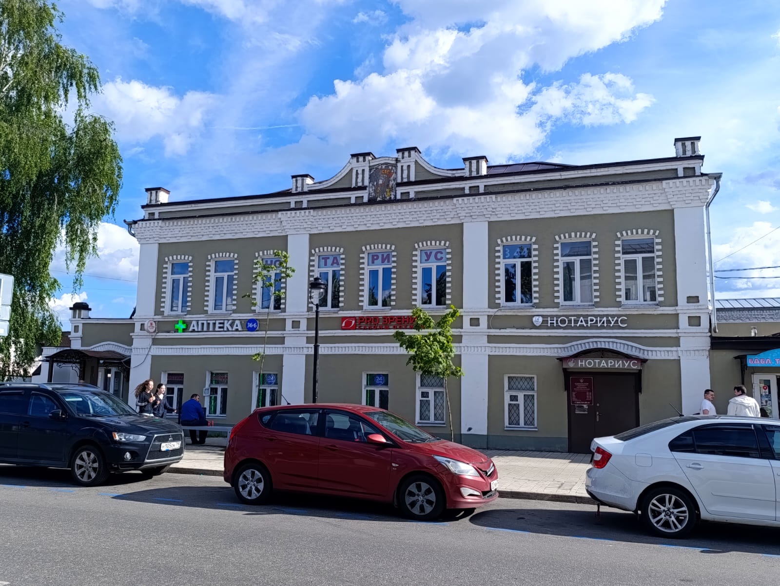 https://upforme.ru/uploads/0001/d0/60/2/312468.jpg