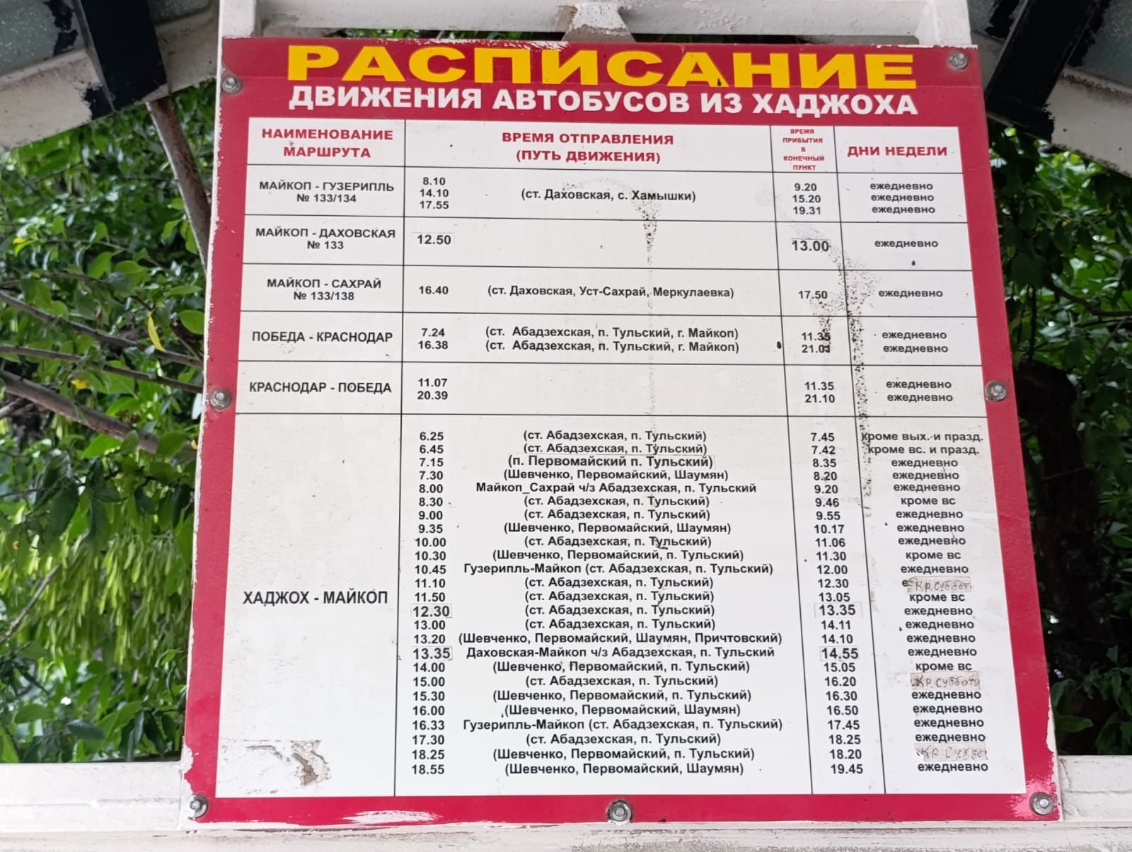 https://upforme.ru/uploads/0001/d0/60/2/388345.jpg