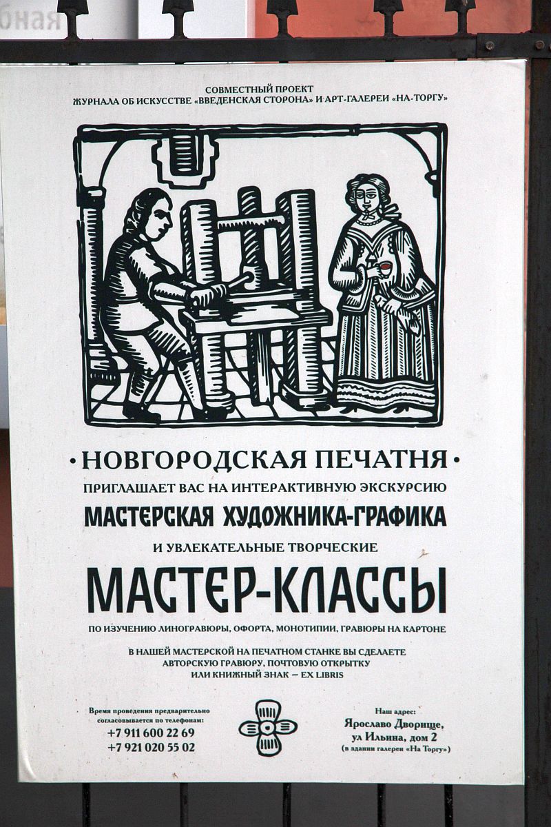 https://upforme.ru/uploads/0001/d0/60/2/536321.jpg