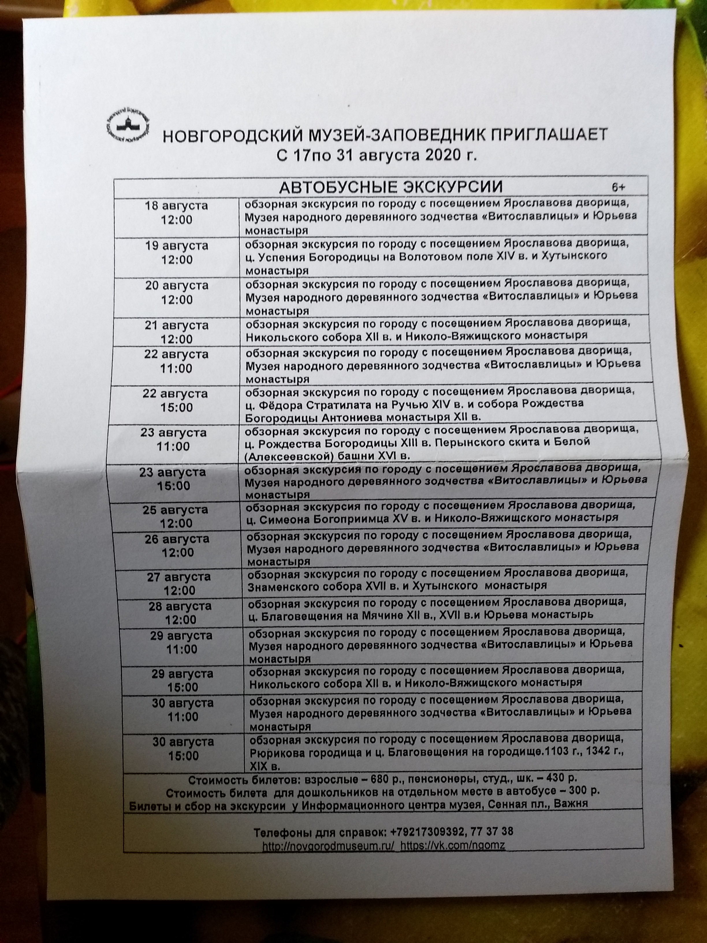 https://upforme.ru/uploads/0001/d0/60/2/911417.jpg