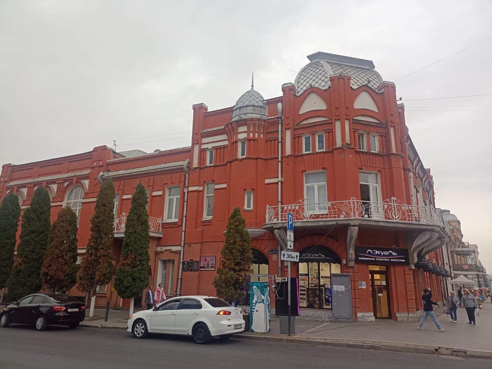 https://upforme.ru/uploads/0001/d0/60/4760/487922.jpg