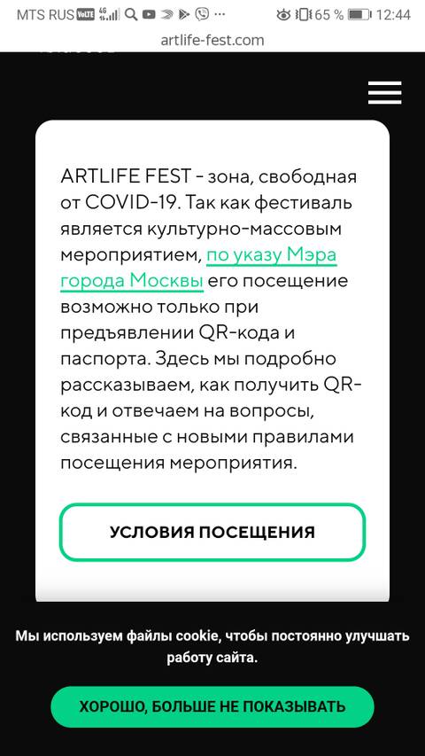 https://upforme.ru/uploads/0001/d0/60/682/t251550.jpg