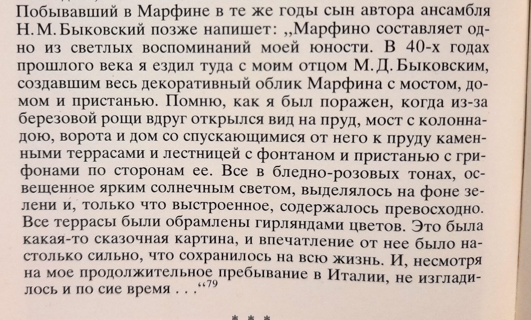https://upforme.ru/uploads/0001/d0/60/750/41751.jpg