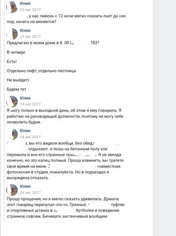 https://upforme.ru/uploads/0001/d1/67/6060/t180824.jpg