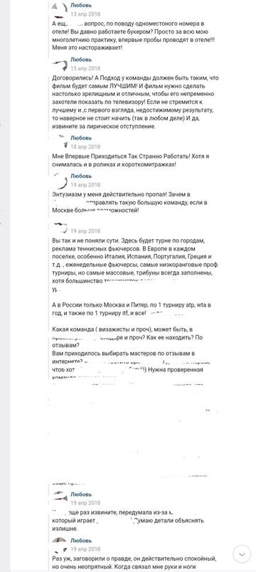 https://upforme.ru/uploads/0001/d1/67/6060/t250433.jpg