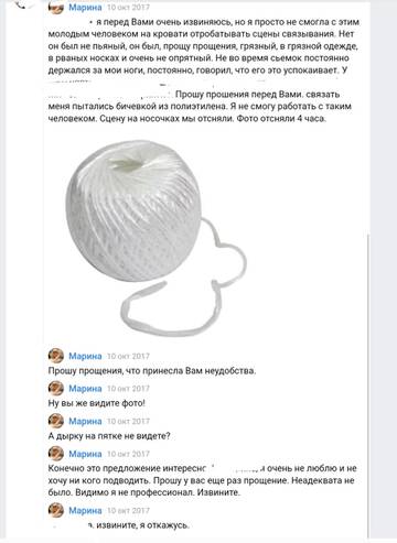 https://upforme.ru/uploads/0001/d1/67/6060/t507011.jpg